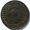 1 копейка 1925 год 16819