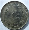25 куруш - Турция 16834