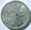1 йена - Япония 16836