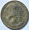 5 копеек 1909 год 16844