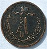 1/4 копейки 1873 год 16847