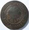3 копейки 1875 год 16848