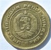 20 стотинок - Болгария, 1974 год 16858