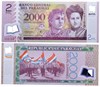 Банкнота 2000 гуарани - Парагвай, 2023 год, UNC 16870