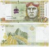 Банкнота 10 солей - Перу, 2018 год, UNC 16875