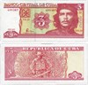 Банкнота 3 песо - Куба, 2005 год, UNC 16881