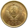 1 копейка 1961 год 10648