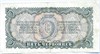5 червонцев 1937 год 16901