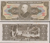 Банкнота 5 крузейро - Бразилия, 1962-1964 гг, UNC 16915
