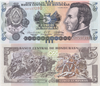 Банкнота 5 лемпира - Гондурас, 2022 г, UNC 16920