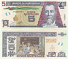Банкнота 5 кетцаль - Гватемала, 2023 год, UNC 16921