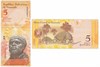 Банкнота 5 боливар - Венесуэла, 2011 год, UNC 16926