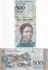 Банкнота 500 боливар - Венесуэла, 2017 год, UNC 16929