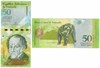 Банкнота 50 боливар - Венесуэла, 2013 год, UNC 16930