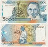 Банкнота 5 крузадо - Бразилия, 1986-1988 гг, UNC (надпечатка на 5000 крузадо)) 16946