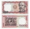 Банкнота 5000 соль - Перу, 1985 год, UNC 16978