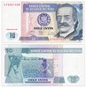 Банкнота 10 инти - Перу, 1987 год, UNC 16981