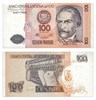 Банкнота 100 инти - Перу, 1987 год, UNC 16982