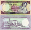 Банкнота 10 фунтов - Сирия, 1991 год, UNC 17009