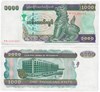 Банкнота 1000 кьят - Мьянма, 2004 год, UNC 17013
