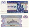 Банкнота 10 кьят - Мьянма, 1995 год, UNC 17015