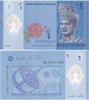 Банкнота 1 рингит - Малайзия, 2011 год, UNC 17017