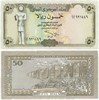 Банкнота 50 риалов - Йемен, 1994 год, UNC 17023