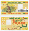 Банкнота 10000 ливров - Ливан, 2008 год, UNC 17026