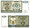 Банкнота 50 динар - Республика Сербская (Босния и Герцеговина), 1992 год, UNC 17034
