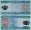Банкнота 1000 угий- Мавритания, 2014 год, UNC 17040