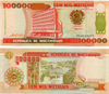 Банкнота 100000 метикалов - Мозамбик, 1993 год, UNC 17046