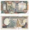 Банкнота 50 шиллингов - Сомали, 1991 год, UNC 17061