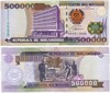 Банкнота 500000 метикалов - Мозамбик, 2003 год, UNC 17077