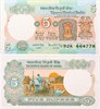 Банкнота 5 рупий - Индия, 1975-2002 год, UNC 17092