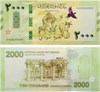 Банкнота 2000 фунтов - Судан, 2025 год, UNC 17095