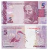 Банкнота 5 реалов - Бразилия, 2010 год, UNC 17102