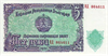 Банкнота 5 лева - Болгария, 1951 год, UNC 17103