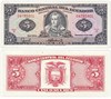 Банкнота 5 сукре - Эквадор, 1988 год, UNC 17105