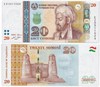 Банкнота 20 сомони - Таджикистан, 2025 год, UNC 17112