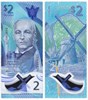 Банкнота - 2 доллара - Барбадос, 2022 год, UNC 17122