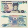 Банкнота 1000 рупий - Индонезия, 1987 год, UNC 17124