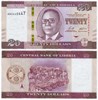 Банкнота 20 долларов - Либерия, 2022 год, UNC 17127