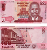 Банкнота 100 квач - Малави, 2020 год, UNC 17142