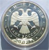 3 рубля - Памятники архитектуры России — Успенская Aдмиралтейская церковь в Воронеже, 17150