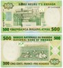 Банкнота 500 франков - Руанда, 2008 год, UNC 17159