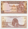 Банкнота 1 фунт - Сирия 1982 год, UNC 17163