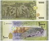 Банкнота 1000 фунт - Сирия, 2013 год, UNC 17165