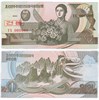 Банкнота 1 вона- Северная Корея, 1992 год, UNC 17167