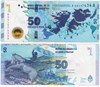 Банкнота 50 песо - Аргентина, 2015 год, UNC 17185
