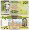 Банкнота 500 франков - Гвинея, 2017 год, UNC 17191